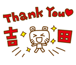 Cats love for Yoshida sticker #9851911