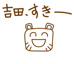 Cats love for Yoshida sticker #9851913