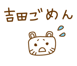 Cats love for Yoshida sticker #9851914