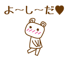 Cats love for Yoshida sticker #9851918