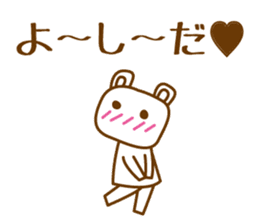 Cats love for Yoshida sticker #9851918