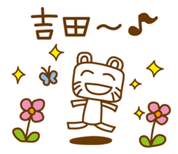 Cats love for Yoshida sticker #9851919