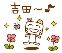 Cats love for Yoshida sticker #9851919