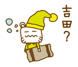 Cats love for Yoshida sticker #9851921