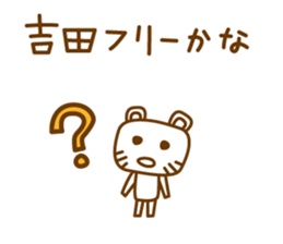 Cats love for Yoshida sticker #9851923