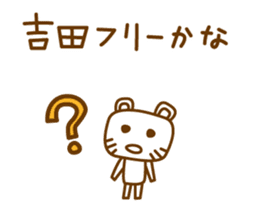 Cats love for Yoshida sticker #9851923