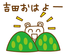 Cats love for Yoshida sticker #9851924