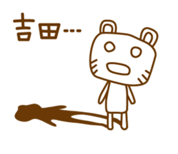 Cats love for Yoshida sticker #9851926