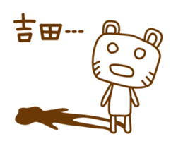 Cats love for Yoshida sticker #9851926