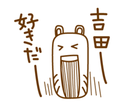 Cats love for Yoshida sticker #9851928