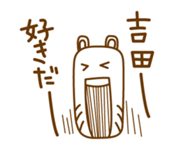 Cats love for Yoshida sticker #9851928