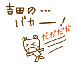 Cats love for Yoshida sticker #9851929