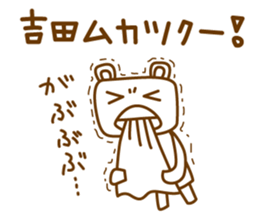 Cats love for Yoshida sticker #9851933