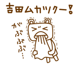 Cats love for Yoshida sticker #9851933