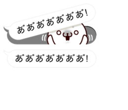 Greeting Balloon sticker #9851954