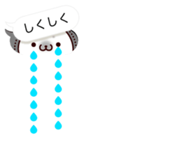 Greeting Balloon sticker #9851961