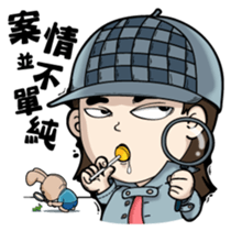 The weekend of Little mischief sticker #9851995