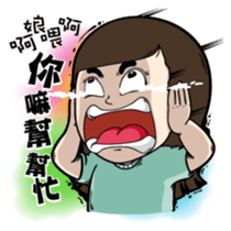 The weekend of Little mischief sticker #9852005