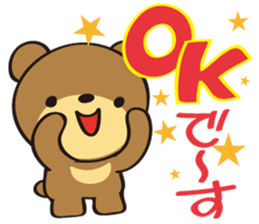 Ms.Kazuchin&Mar Bear smart stacker sticker #9852035