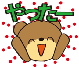 Ms.Kazuchin&Mar Bear smart stacker sticker #9852041