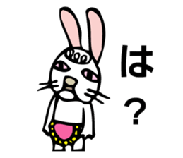 White and black of the song sticker #9852056