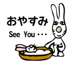 White and black of the song sticker #9852058