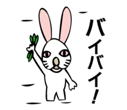 White and black of the song sticker #9852059