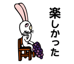 White and black of the song sticker #9852060