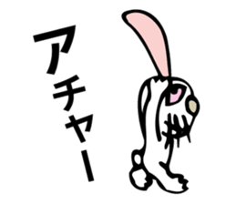 White and black of the song sticker #9852063