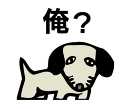 White and black of the song sticker #9852068