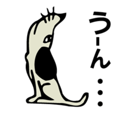 White and black of the song sticker #9852071