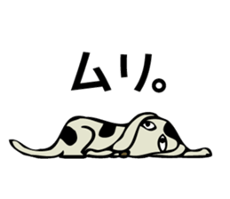 White and black of the song sticker #9852074