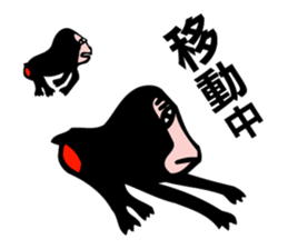 White and black of the song sticker #9852079