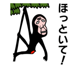 White and black of the song sticker #9852080