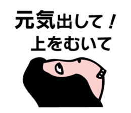 White and black of the song sticker #9852082