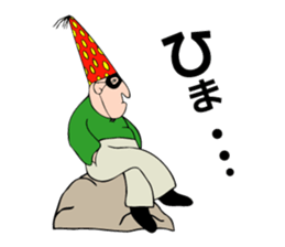 White and black of the song sticker #9852084