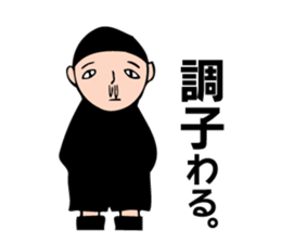 White and black of the song sticker #9852087