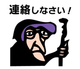 White and black of the song sticker #9852095