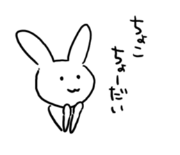 Heart rabbit. sticker #9852249