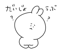 rabbit is enjoying 6 sticker #9852364