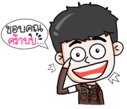 Police 's Girlfriend sticker #9852398