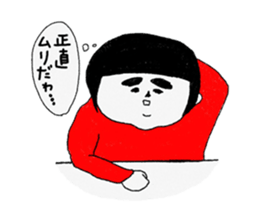 Girl of red dress Part4 sticker #9852501