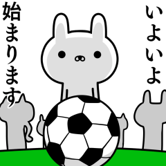 Sticker for soccer enthusiasts 4