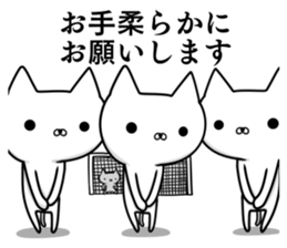 Sticker for soccer enthusiasts 4 sticker #9852549