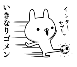 Sticker for soccer enthusiasts 4 sticker #9852552