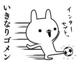 Sticker for soccer enthusiasts 4 sticker #9852552