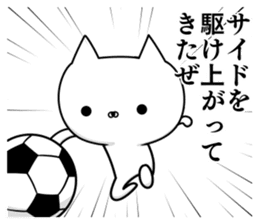 Sticker for soccer enthusiasts 4 sticker #9852553