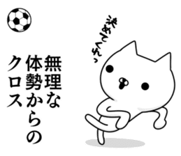 Sticker for soccer enthusiasts 4 sticker #9852554