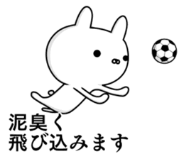 Sticker for soccer enthusiasts 4 sticker #9852555