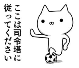 Sticker for soccer enthusiasts 4 sticker #9852556